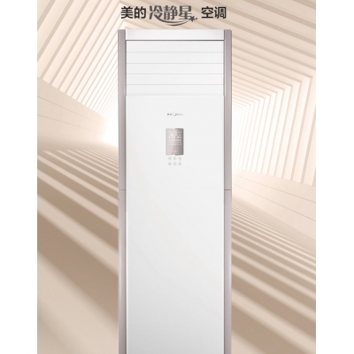 美的新能效3匹柜机KFR-72LW/BDN8Y-PA401(3)A