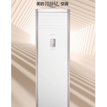 美的新能效3匹柜机KFR-72LW/BDN8Y-PA401(3)A