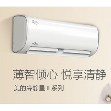 美的（Midea）新能效KFR-50GW...