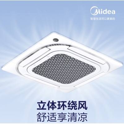 美的5匹吸顶机RFD-120QW/BP2SDN8Y-D(B3)