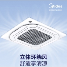 美的5匹吸顶机RFD-120QW/BP2SDN8Y-D(B3)